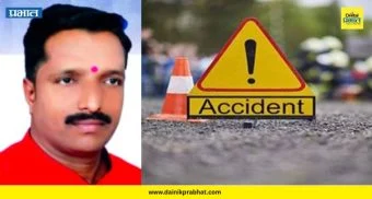 MNS Leader Accident : मनसेच्या बड्या पदाधिकाऱ्याला भरधाव कारने उडवलं; प्रकृती चिंताजनक
