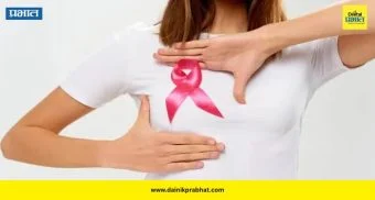 Breast Cancer: महिलांच्या 'या' निर्णयाचा स्तनाच्या कर्करोगाशी असू शकतो संबंध; संशोधनातून समोर आली माहिती