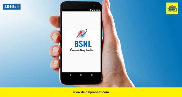BSNL Recharge Plan: महागड्या रिचार्जला रामराम! BSNLचा ५१ रुपयांचा प्लॅन ग्राहकांसाठी मोठा दिलासा
