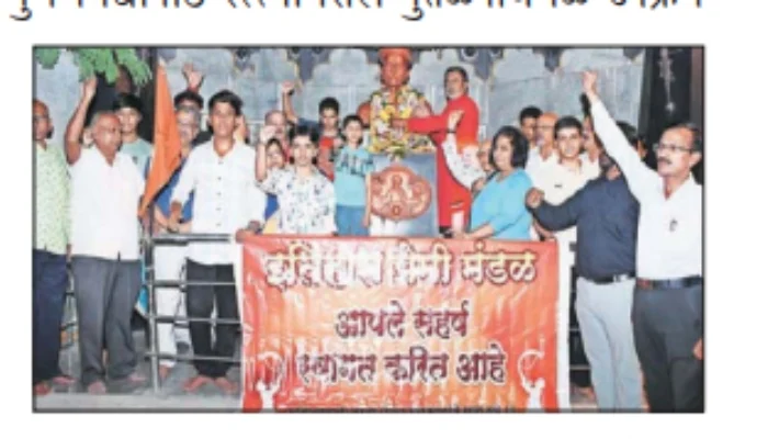 pune : चापेकर बंधूंच्या शौर्याचे स्मरण