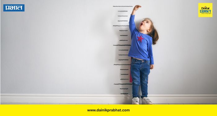 Child Growth: मुलांची उंची वाढवायची आहे? या ५ सवयी आणि घरगुती उपाय ठरू शकतात फायदेशीर