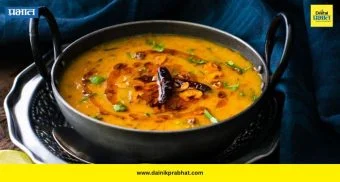 Dal Tadka Recipe: रेस्टॉरंटसारखी डाळ घरी बनवायची आहे? जाणून घ्या योग्य पद्धत