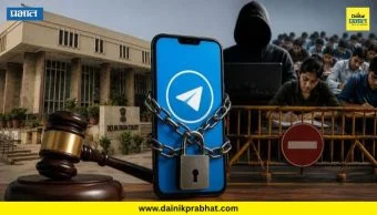 DelhI High Court: उच्च न्यायालयाकडून टेलिग्रामला मोठा धक्का ; 'ती' याचिका फेटाळली, २२ जूनपर्यंत बंदी कायम राहणार