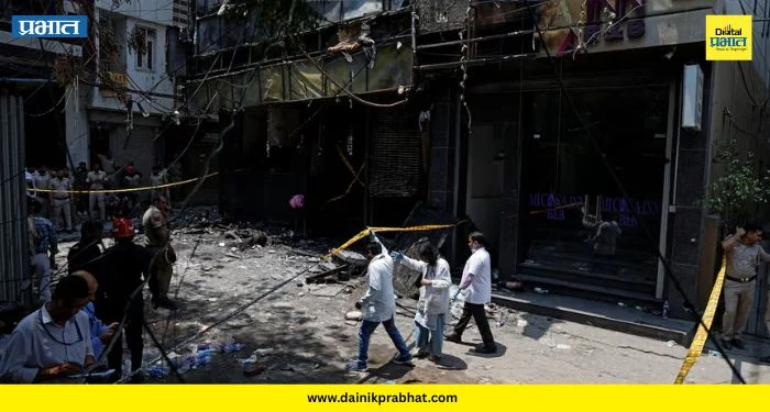 Delhi hotel fire : दिल्लीच्या हाॅटेलमधील भीषण आगीत 21 जण कसे होरपळले? धक्कादायक कारण समोर