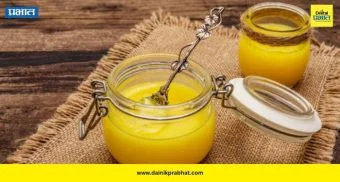 Ghee Benefits: सकाळी रिकाम्या पोटी तूप खाण्याबाबत ऐकले आहे का? जाणून घ्या रिकाम्या पोटी सेवनाचे फायदे