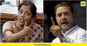Nirmala Sitharaman : "विरोधक भारतीयांच्या कामगिरीला कमी लेखतात"; अर्थमंत्री सीतारामन यांचा राहुल गांधी यांच्‍यावर निशाणा