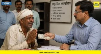 Latur Bribe Case : शेतकऱ्याकडून लाच घेताना तांत्रिक सहाय्यक ताब्यात; तब्बल 'इतक्या' रुपयांची केली होती मागणी