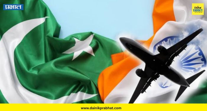 Pakistan airspace : पाकिस्तानची हवाई हद्द भारतीय विमानांना बंदच; मुदतीत २४ जुलैपर्यंत आणखी वाढ