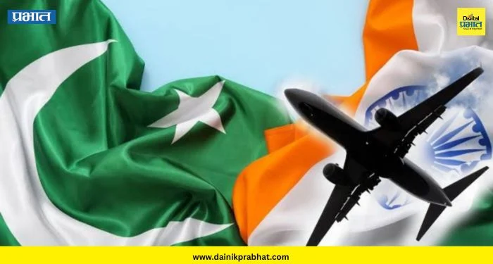 Pakistan airspace : पाकिस्तानची हवाई हद्द भारतीय विमानांना बंदच; मुदतीत २४ जुलैपर्यंत आणखी वाढ