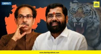 Operation Tiger : 'ऑपरेशन टायगर'चा अंतिम अंक उद्या? महाराष्ट्राच्या राजकारणात होणार मोठा भूकंप; शिंदेंचा पुढचा प्लॅन पाहा...