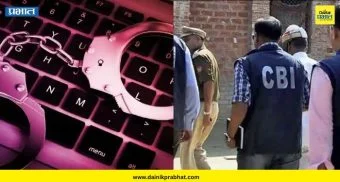 राष्ट्रीय थंबनेल 4