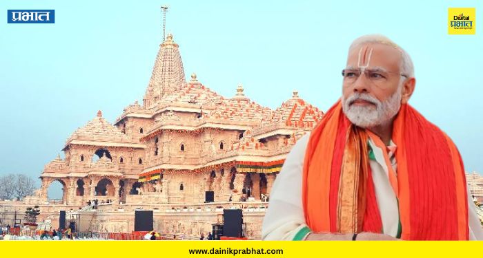 Ram Mandir Donation Case : राममंदिर लूटप्रकरणी पंतप्रधान मोदी शांत का? काँग्रेसचा जोरदार प्रहार, नेमकं काय म्हणाले...