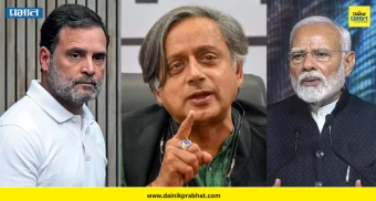 Shashi Tharoor : "राहुल गांधींचा पक्षातच पाठिंबा घटतोय"; शशी थरुर यांच्या वक्तव्यावरून भाजपचा हल्लाबोल