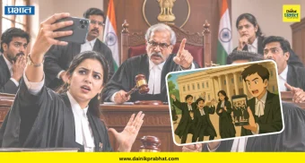 Supreme Court : कोर्टात रील्स आणि व्हिडिओ काढणाऱ्या वकिलांना लगाम बसणार? सर्वोच्च न्यायालय आणि BCI घेणार मोठा निर्णय