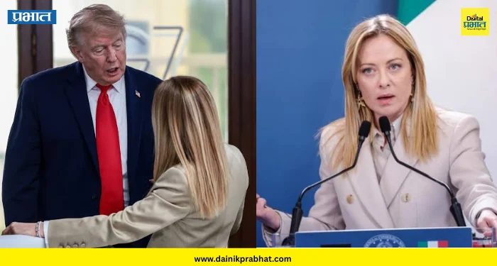 Donald Trump : “जॉर्जिया मेलोनी यांनी माझ्यासोबत फोटो काढण्यासाठी भीक मागितली होती..”; डोनाल्ड ट्रम्प यांचे खळबळजनक विधान, मेलोनी संतापल्या….