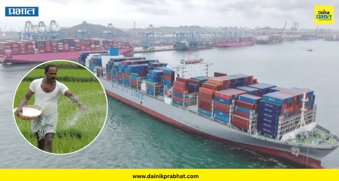 Fertilizer Ships Cross Hormuz : कृषी क्षेत्राला मोठा दिलासा.! खतांची चार जहाजे होर्मुझमधून भारताच्या दिशेने