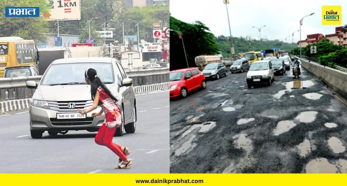 walking accident : भारतात रस्त्यांवरून चालणे सर्वाधिक धोक्याचे.! दरवर्षी सरासरी 30,500 हून अधिक पादचाऱ्यांचा मृत्यू
