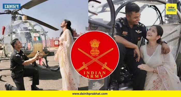 Captain Bharat Bhardwaj : गुडघ्यावर बसून प्रपोज करणं महागात पडणार; भारतीय लष्कर कारवाई करण्याच्या तयारीत, घेणार मोठी ॲक्शन !