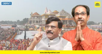 Ram Mandir donation scam : उद्धव ठाकरेंनी राम मंदिरासाठी दान केलेली चांदीची वीट कुठे? संजय राऊत यांचा थेट सवाल