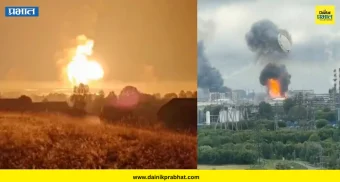 Ukrainian drone attack : युक्रेनच्या ड्रोनमुळे रशियातल्या तेल प्रकल्पाला आग; हल्ल्यात २ जण ठार