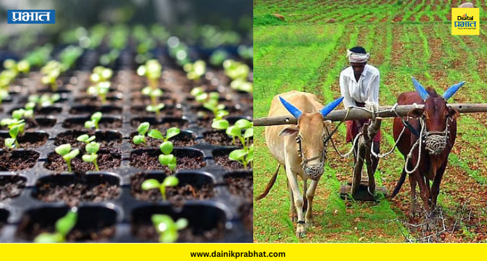 Agri Hackathon