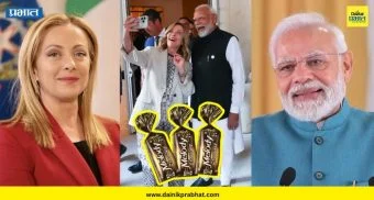 Giorgia Meloni Narendra Modi : पुन्हा रंगली 'मेलॉडी'ची चर्चा.! मेलोनींच्या पंतप्रधान मोदींना खास शुभेच्छा, काय म्हणाल्या एकदा पाहाच....
