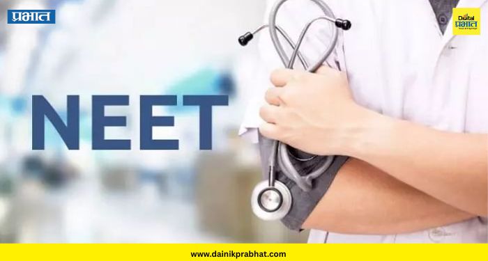 NEET re-examination