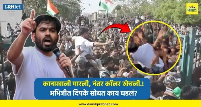 Abhijeet Dipke : कानाखाली मारली, नंतर कॉलर खेचली.! अभिजीत दिपके सोबत काय घडलं? घटनेचा पहिला VIDEO पाहाच…