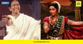 Vithabai Narayangaonkar: गर्भवती असतानाही रंगमंच गाजवला! कोण होत्या लावणीसम्राज्ञी विठाबाई नारायणगावकर, ज्यांची भूमिका साकारणार श्रद्धा कपूर?