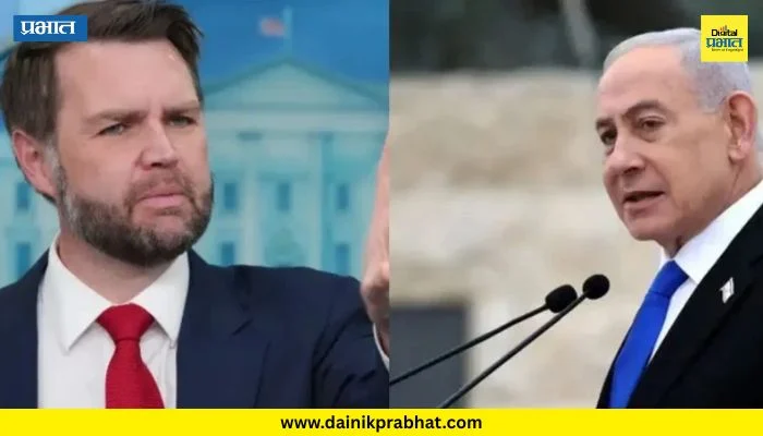 US-Iran Peace Deal: “हिंसा हा उपाय नाही, तुम्ही…” ; शांतता करारावरून तांडव करणाऱ्या इस्रायलला जेडी वान्स यांनी फटकारले