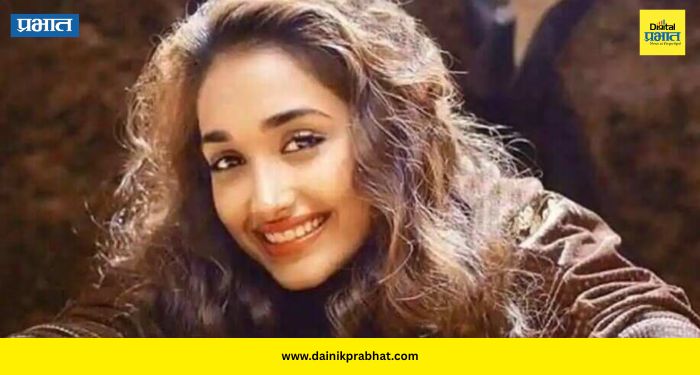 Jiah Khan Death Anniversary: वयाच्या २५व्या वर्षी संपला जिया खानचा प्रवास; अमिताभ बच्चन यांच्यासोबत पदार्पण ते चर्चेत राहिलेल्या प्रकरणापर्यंतचा प्रवास
