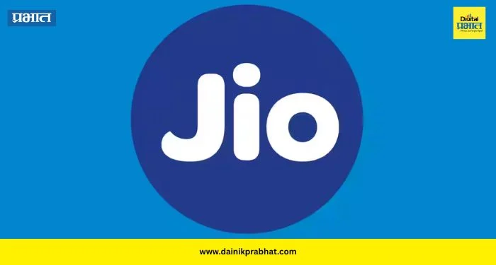 Jioचं नेटवर्क आता देशाच्या कानाकोपऱ्यात पोहोचणार; अंबानींची मोठी घोषणा