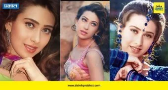 Karisma Kapoor: कपूर घराण्याची परंपरा मोडून बनली सुपरस्टार! साखरपुडा तुटला, संसार मोडला; तरीही करिश्मा कपूरची जिद्द कायम