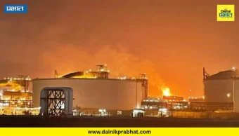 Qatar fire: US-Iran शांतता चर्चेदरम्यान कतार हादरले! गॅस टर्मिनलमध्ये भीषण स्फोट; 54 जखमी, 18 बेपत्ता