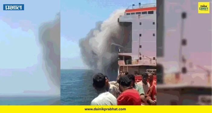 3 Indian sailors Death : अमेरिकेच्या लष्करी कारवाईत 3 भारतीय खलाशांचा मृत्यू; भारताने अमेरिकेला ठणकावले