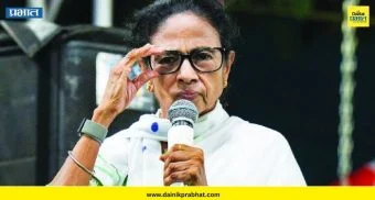 TMC MP resigns: बंगालनंतर ममता बॅनर्जी यांना दिल्लीतही मोठा धक्का ? ; 'हे' दोन राज्यसभा खासदार राजीनामा देणार ?