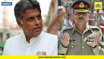 Manish Tewari: कराची दहशतवादी हल्ल्यानंतर पाकिस्तानचे भारतावर खापर; काँग्रेस म्हणाली, "स्वतःच्या चुका..."