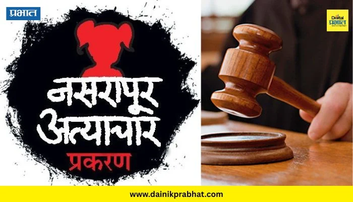pune : मंगळवारी नोंदविली दहा साक्षीदारांची साक्ष