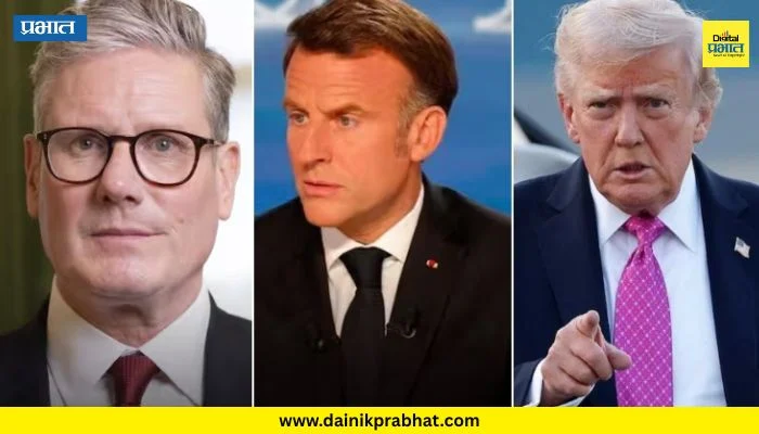 Iran-US peace Deal: जगभरातून शांततेचे स्वागत ; इराण-अमेरिका करारावर ब्रिटन, पाकिस्तान, फ्रान्ससह अनेक देशांची मोठी प्रतिक्रिया