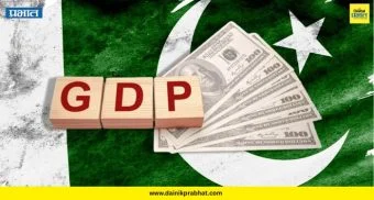 Pak GDP : पाकीस्तानची अर्थव्यवस्था महाराष्ट्रापेक्षा छोटी; विकास दर केवळ 3.7 टक्के