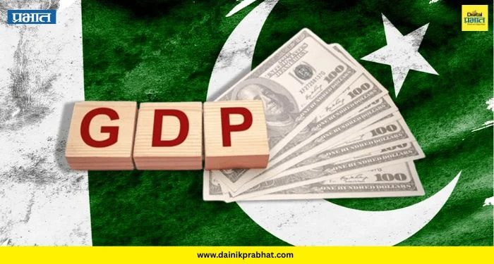 Pak GDP : पाकीस्तानची अर्थव्यवस्था महाराष्ट्रापेक्षा छोटी; विकास दर केवळ 3.7 टक्के