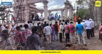 Parbhani : मारुती मंदिराचा सभामंडप कोसळला, चौघांचा मृत्यू, 27 भाविक जखमी