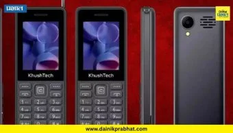 D2M Phone : मोबाईल क्षेत्रात क्रांती! इंटरनेटशिवाय मोफत 'Live TV' चालणारा जगातील पहिला फोन भारतात येणार