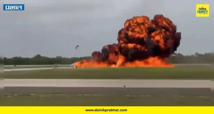 Plane Crash : मोठी दुर्घटना..! विमानाचा भीषण अपघात; उड्डाणाच्या काही क्षणांतच खाजगी जेट जळून खाक