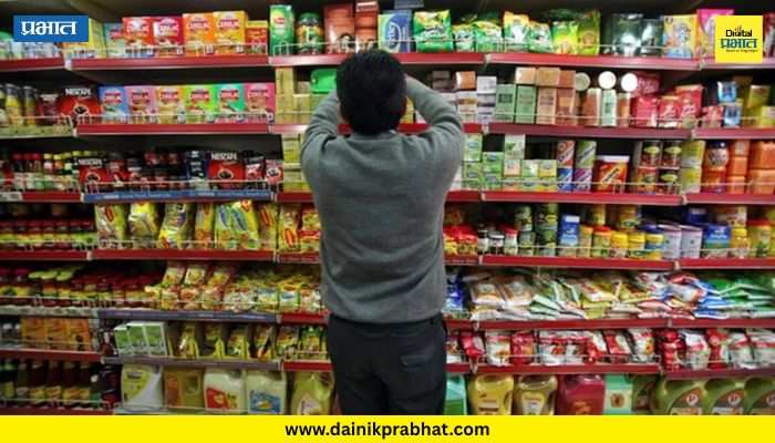 Products Price Hike: