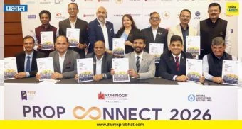 Pune : 'प्रॉप कनेक्ट 2026' राष्ट्रीय परिषद 6 जुलैला; देशभरातील 2 हजारांहून अधिक रियल्टर्स होणार सहभागी