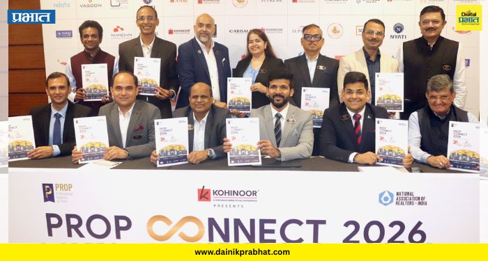 Pune : 'प्रॉप कनेक्ट 2026' राष्ट्रीय परिषद 6 जुलैला; देशभरातील 2 हजारांहून अधिक रियल्टर्स होणार सहभागी