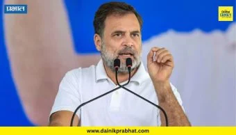 Rahul Gandhi : "विद्यार्थ्यांना दहशतवादी म्हणणे लज्जास्पद"; राहुल गांधींचा जोरदार हल्लाबोल