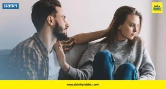 Relationship Tips: प्रेम कमी नसतं, तरीही महिलांना का वाटतो एकटेपणा? नात्यातील पुरुषांच्या 'या' छोट्या चुका ठरू शकतात कारण