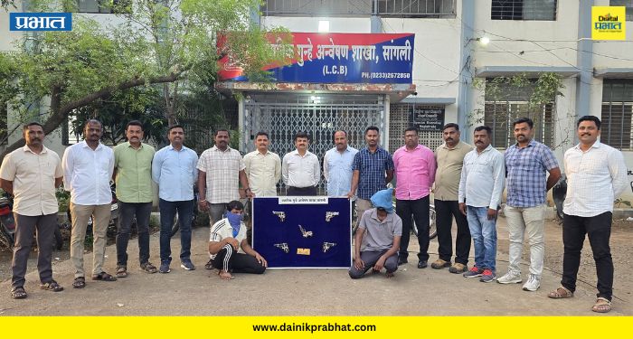 Sangli Crime : मिरजेत देशी बनावटीचे 5 पिस्टल व 5 जिवंत काडतुसे जप्त; दोघांना अटक